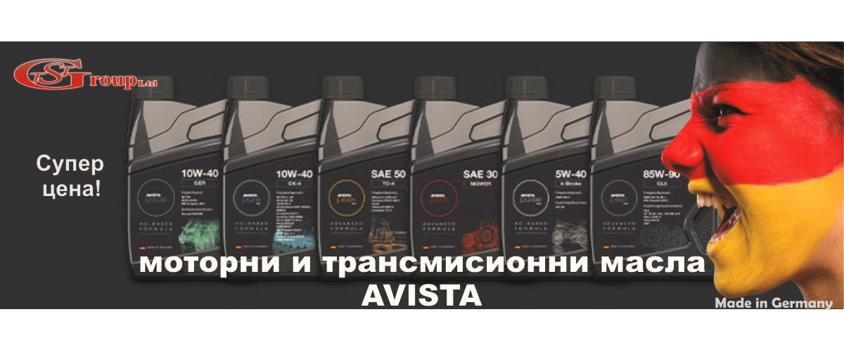 AVISTA