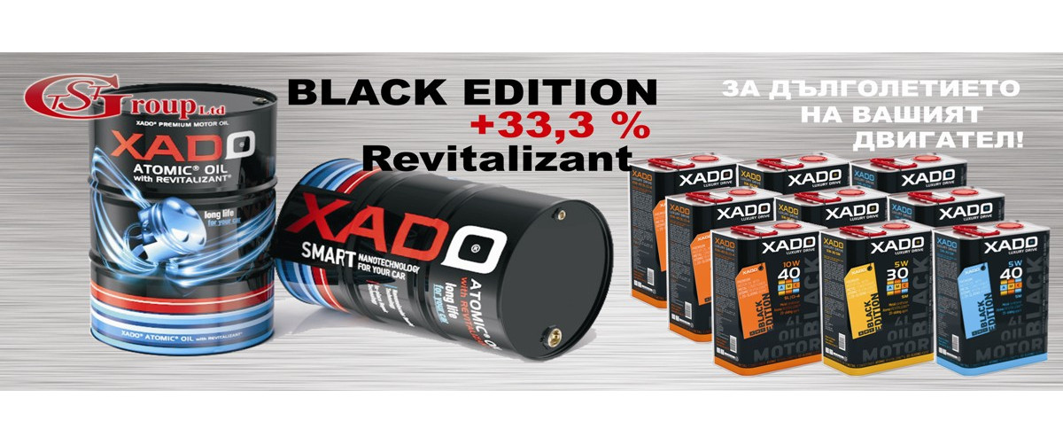 Xado Black Edition